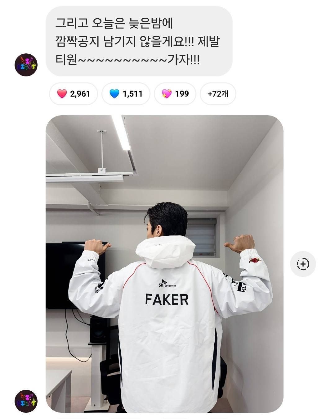 새벽에 잠깨운거 미안해서 오늘은 휀걸들한테 연락안하겠다던 윤두준 근황 | 인스티즈