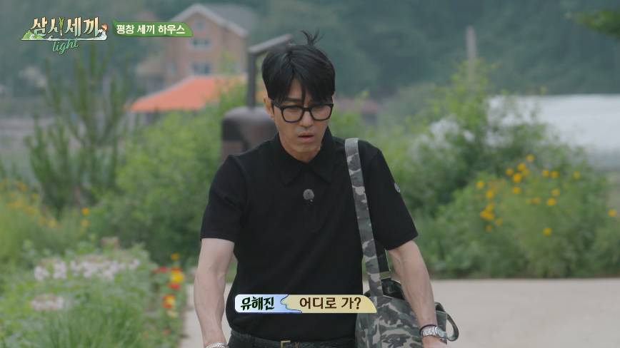 순해도 너무 순한 삼시세끼 복구.jpgif | 인스티즈