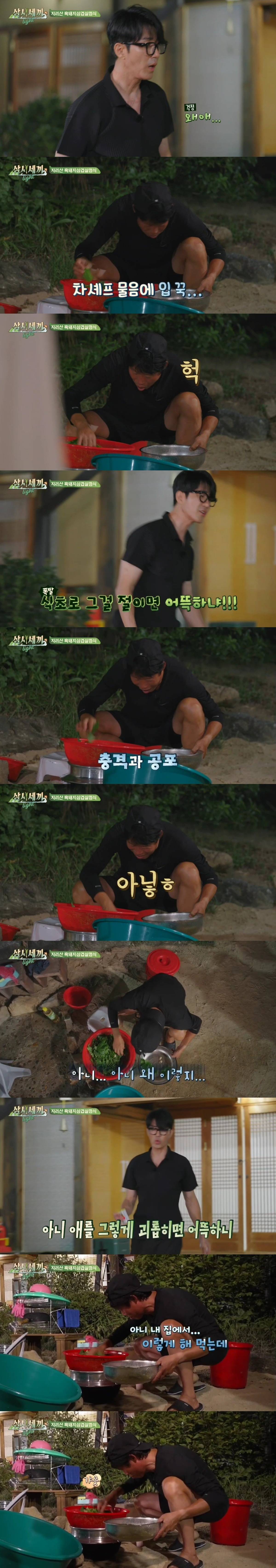 [삼시세끼] 이번주에 또 사고친 유해진 (스압) | 인스티즈