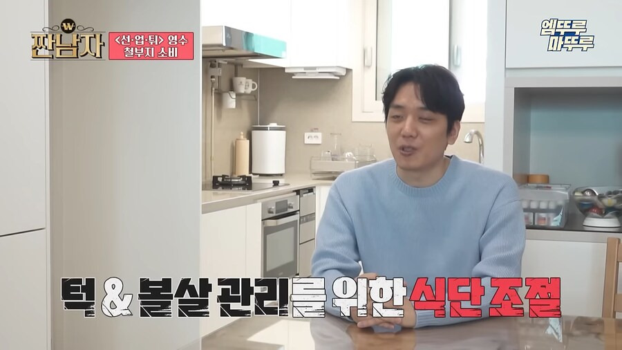 김종국이 과소비보다 눈 돌아가는거 | 인스티즈