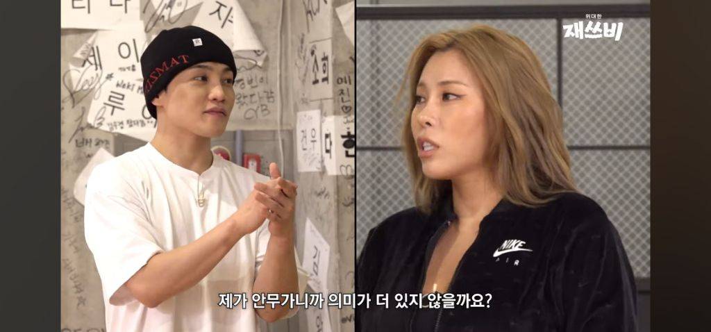 좋은 취지에 역대급 댄서 라인업 모인 재쓰비 뮤직비디오 | 인스티즈