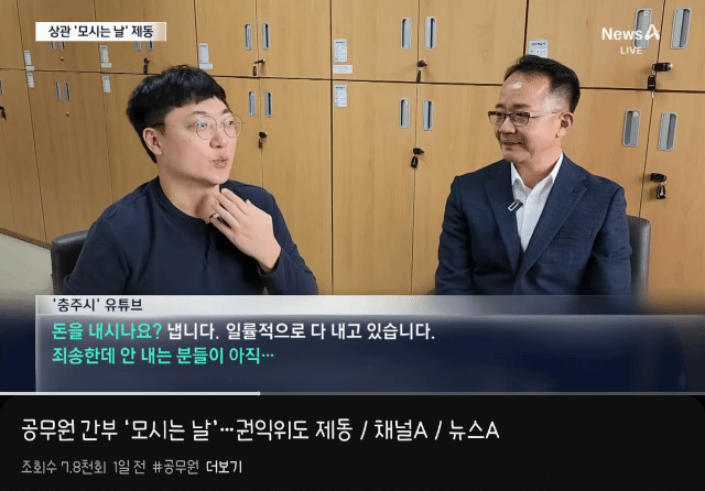 실제로 존재한다는 고위 공무원 접대하는 날 . gif | 인스티즈