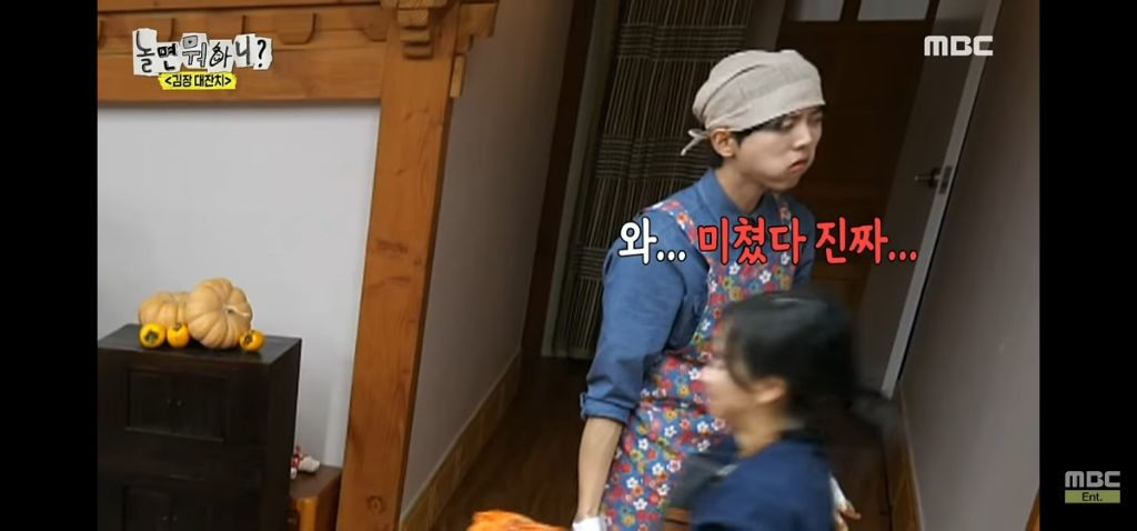 놀면뭐하니에서 급식대가 수육먹고 폭식하는 주우재 | 인스티즈