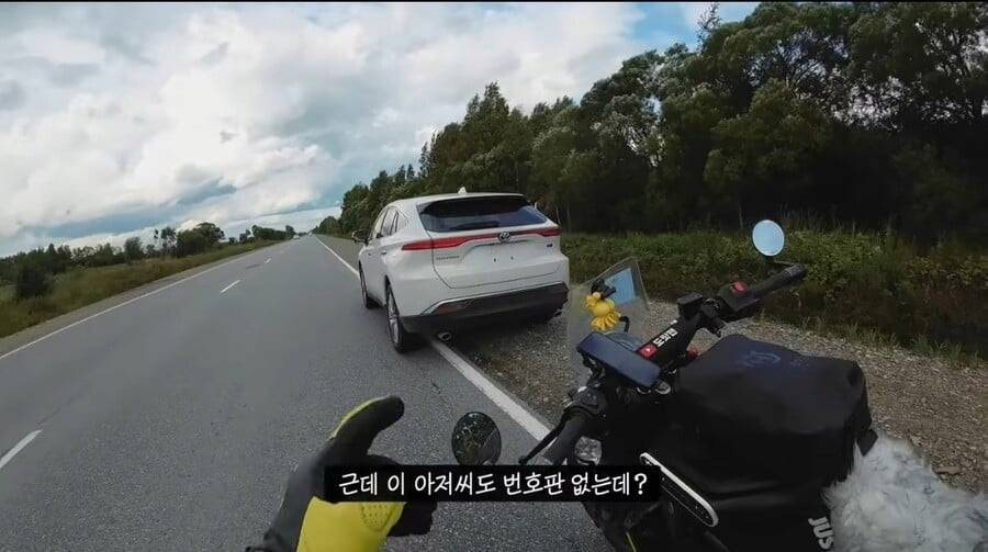 러시아 여행중 친절한 현지인을 만난 유튜버가 깜짝 놀란 이유 | 인스티즈