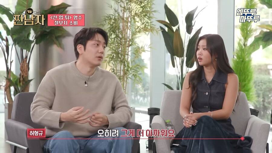 김종국이 과소비보다 눈 돌아가는거 | 인스티즈