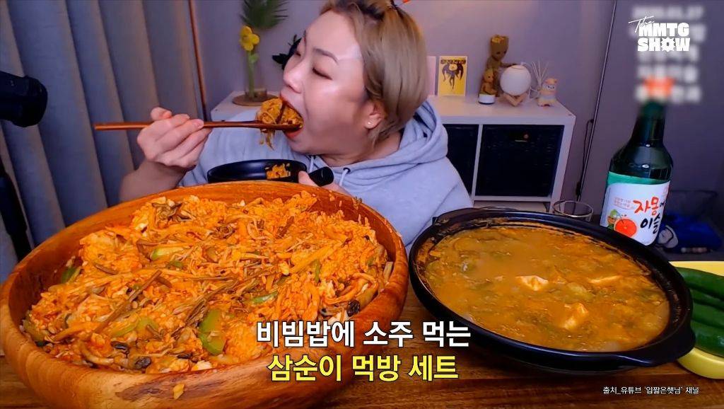 입짧은햇님의 삼순이 비빔밥 먹방 처음 보고 놀란 김선아 | 인스티즈