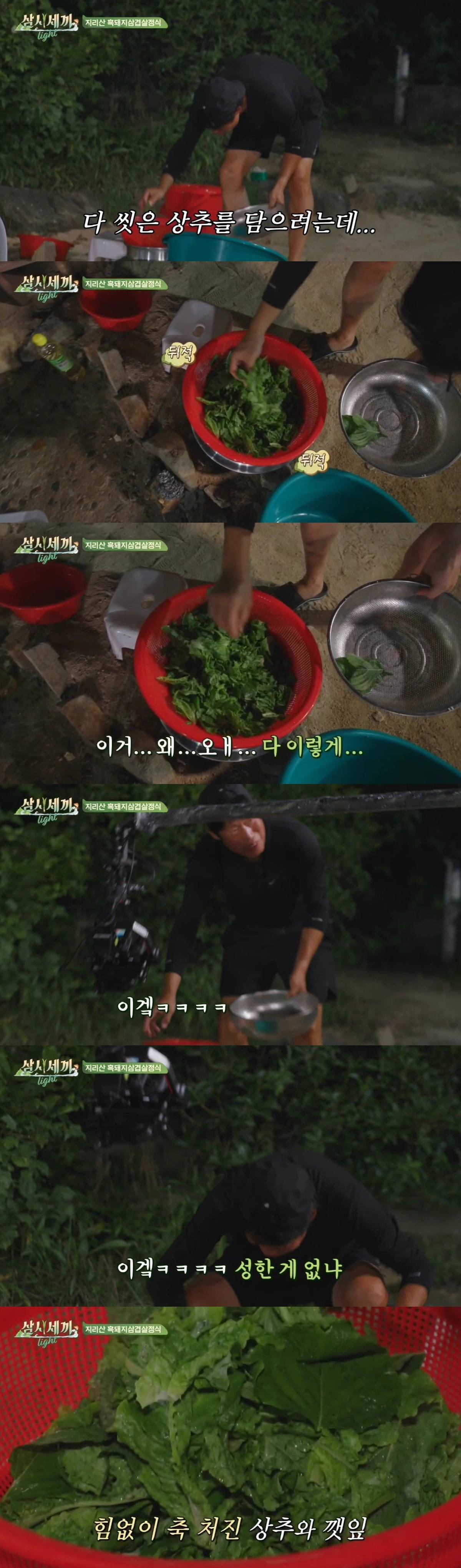 [삼시세끼] 이번주에 또 사고친 유해진 (스압) | 인스티즈