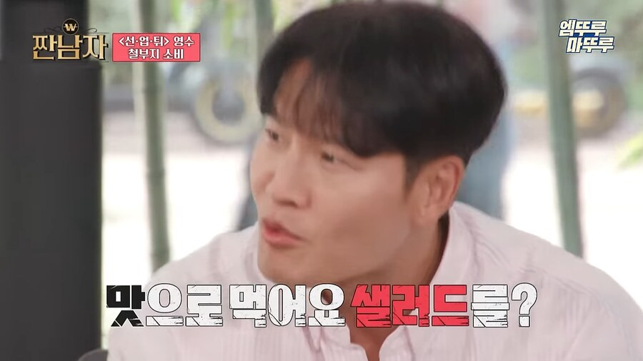 김종국이 과소비보다 눈 돌아가는거 | 인스티즈