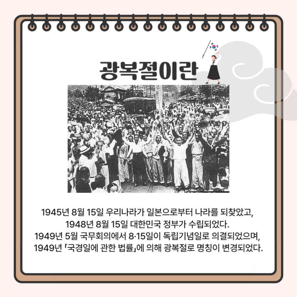한국 경기 동두천에서 즐기는 일본여행 니지모리 | 인스티즈