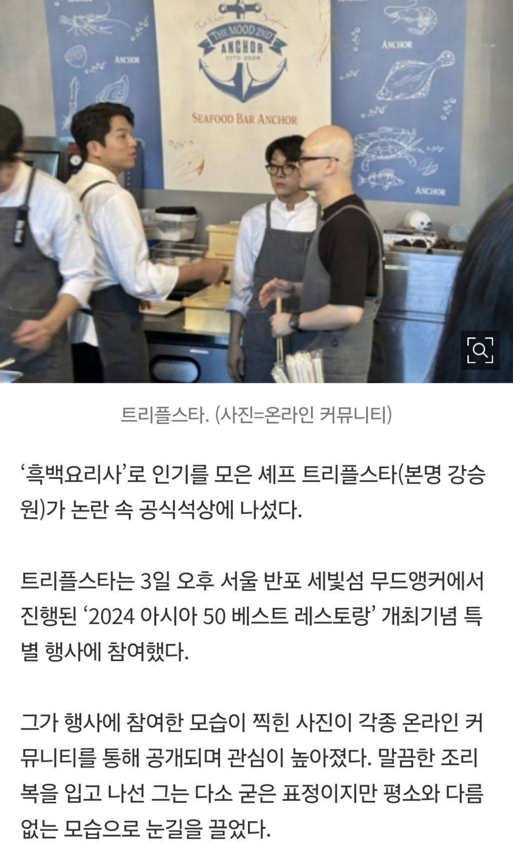 트리플스타, 사생활 논란 속 예정된 행사 참석…굳은 표정  | 인스티즈