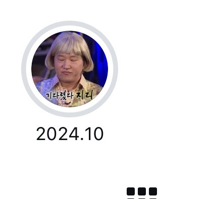 지드래곤 부계정(으로 추정)에 올라온 사진들.jpg | 인스티즈