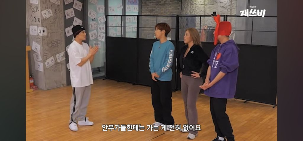 좋은 취지에 역대급 댄서 라인업 모인 재쓰비 뮤직비디오 | 인스티즈