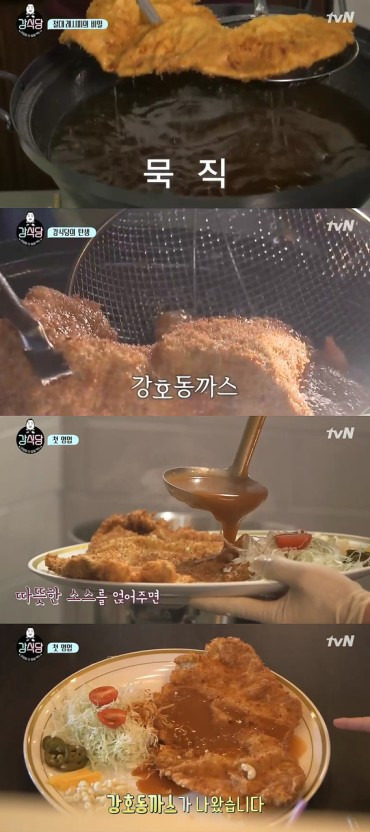 역대 강식당 메뉴중 보면서 가장 먹어보고 싶었던 음식은? | 인스티즈