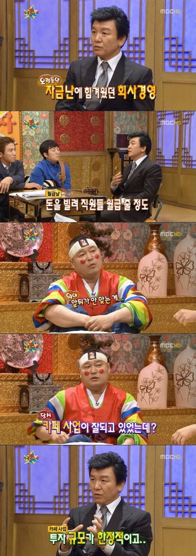 어릴 때부터 사업가 기질이 타고났다는 주병진 사업 성공 스토리 | 인스티즈