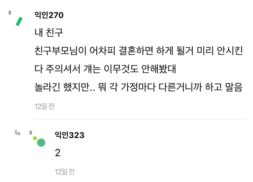 남녀 떠나서 나이 26살인데 살면서 설거지 한번도 안해봤다는데 | 인스티즈