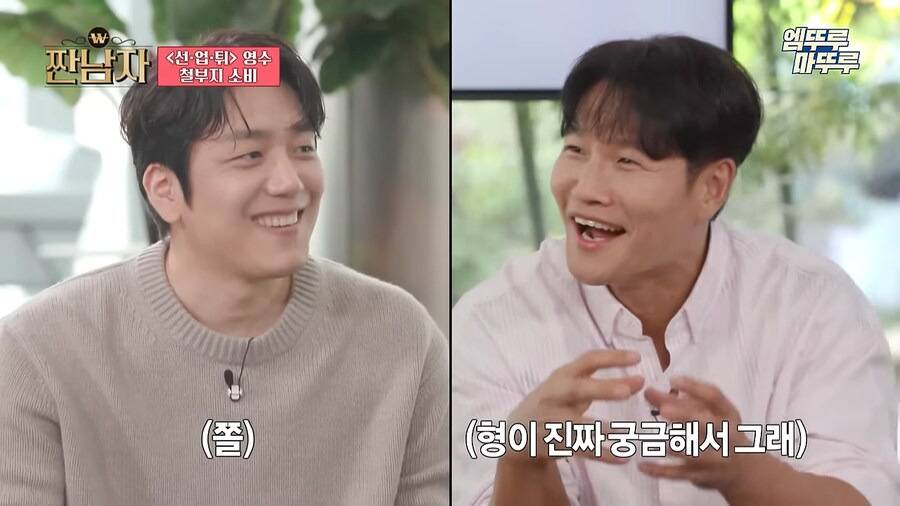 김종국이 과소비보다 눈 돌아가는거 | 인스티즈