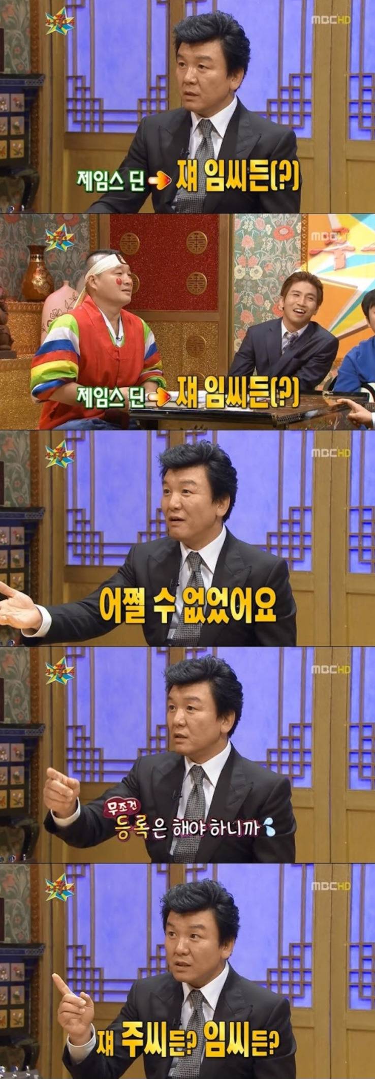 어릴 때부터 사업가 기질이 타고났다는 주병진 사업 성공 스토리 | 인스티즈