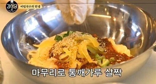 역대 강식당 메뉴중 보면서 가장 먹어보고 싶었던 음식은? | 인스티즈