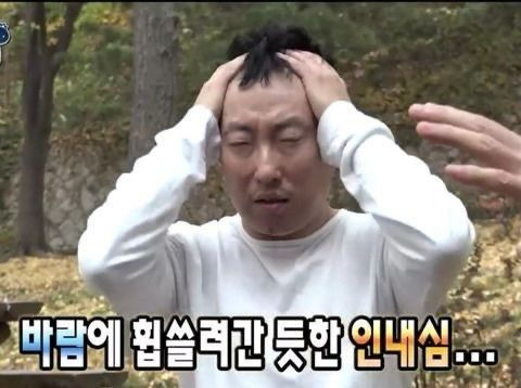 실시간 드라마 정년이 본 사람 상태 | 인스티즈
