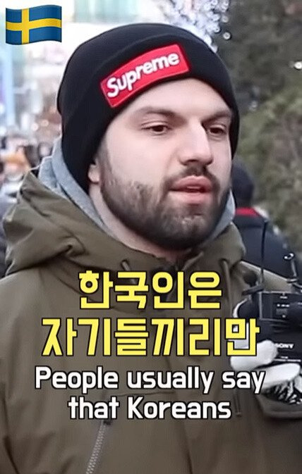 외국인들이 한국에 대해 갖고 있던 고정관념.jpg | 인스티즈