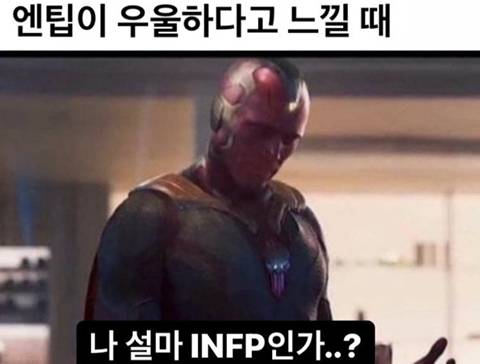 Entp 일반인치고 연예인같은 달글캡쳐 | 인스티즈