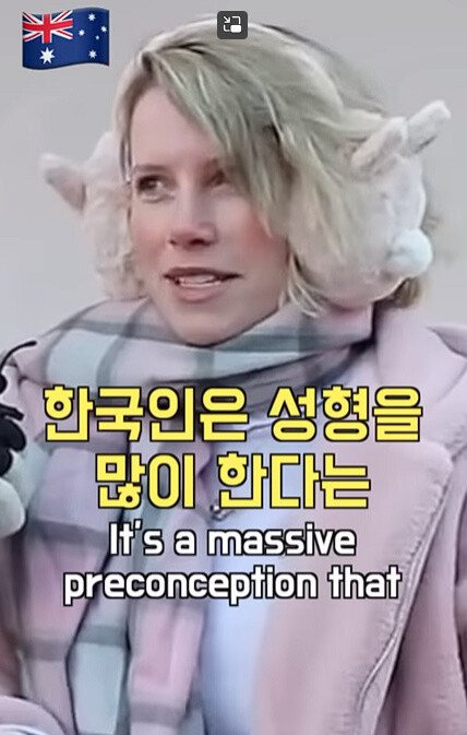 외국인들이 한국에 대해 갖고 있던 고정관념.jpg | 인스티즈