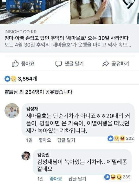 인성나가리 취향 개그 짤모음 | 인스티즈