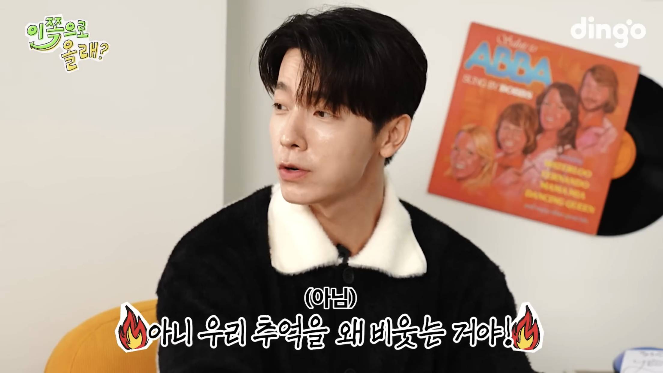 처음 데뷔곡 듣자마자 멤버들 반응 확 갈렸었다는 슈퍼주니어..........jpg | 인스티즈