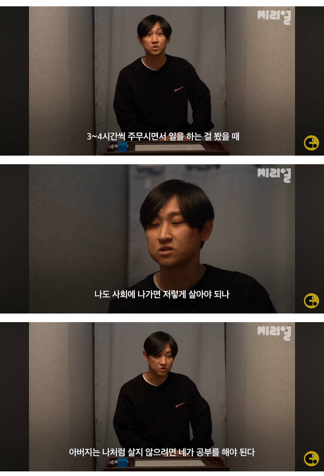 30살 넘어서까지 취업 못한 사람들 | 인스티즈