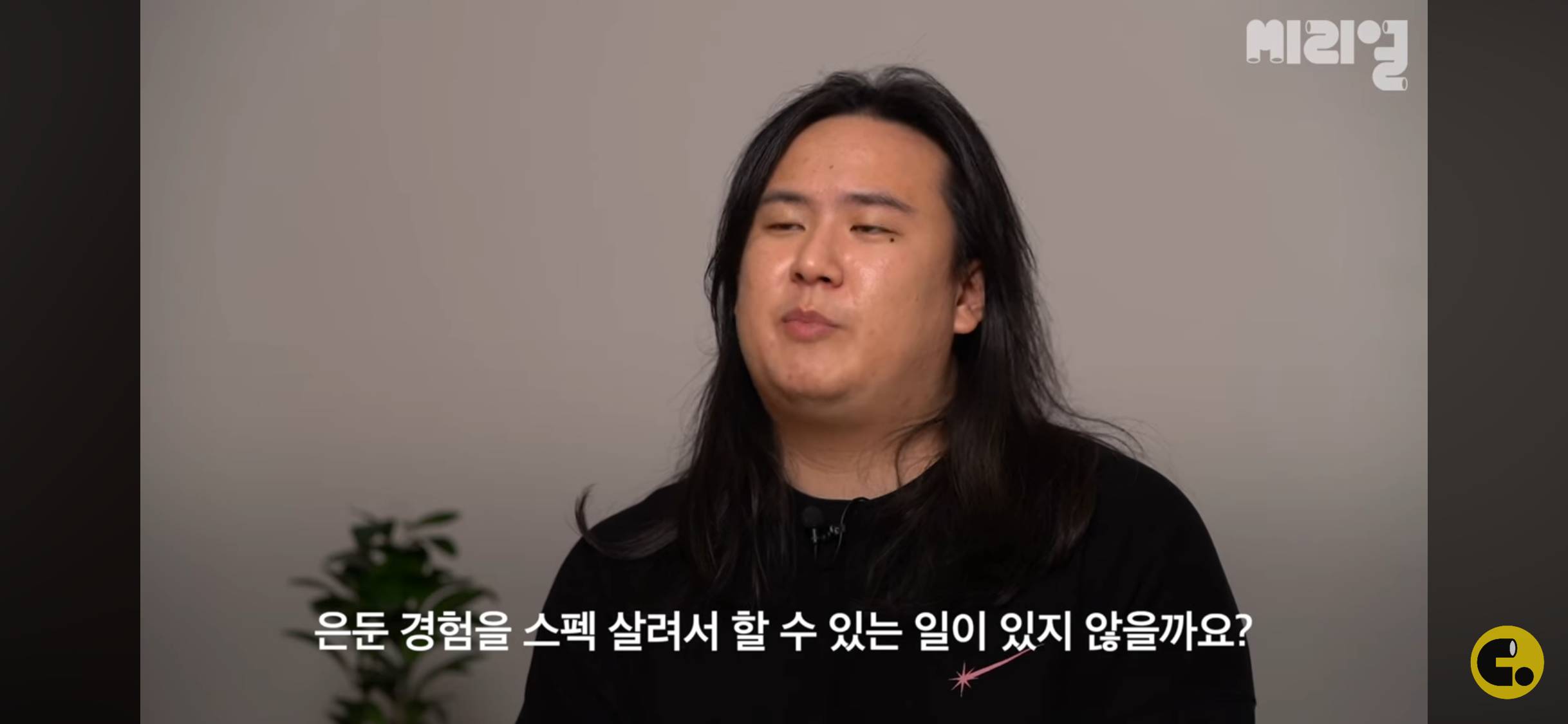 30살 넘어서까지 취업 못한 사람들 | 인스티즈