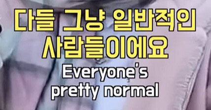 외국인들이 한국에 대해 갖고 있던 고정관념.jpg | 인스티즈