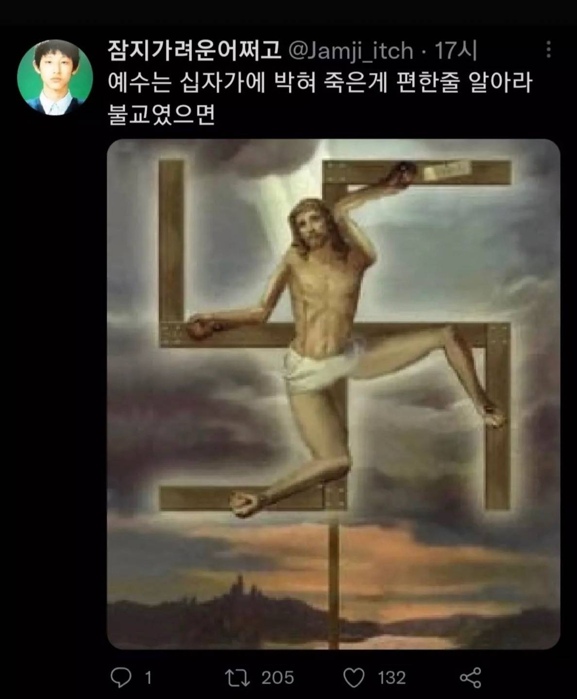 인성나가리 취향 개그 짤모음 | 인스티즈