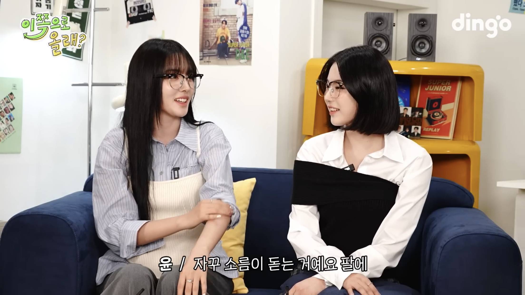 처음 데뷔곡 듣자마자 멤버들 반응 확 갈렸었다는 슈퍼주니어..........jpg | 인스티즈