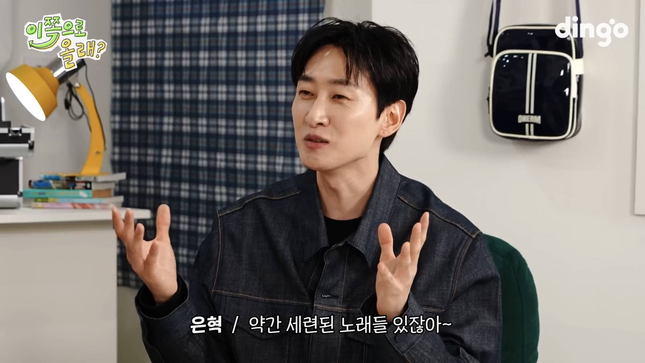 처음 데뷔곡 듣자마자 멤버들 반응 확 갈렸었다는 슈퍼주니어..........jpg | 인스티즈