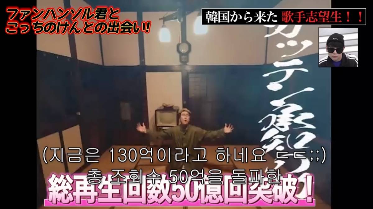 외국 인기 연예인 앞에서도 절대 밀리지 않는 한국 유튜버.jpg | 인스티즈