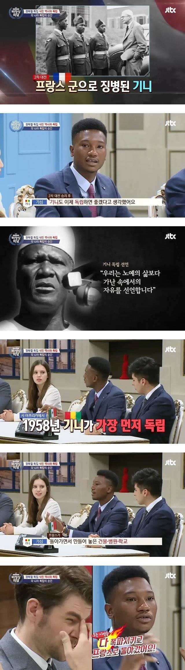 식민지 독립하니 기반시설 모두 폭파 하고 도망간 나라 | 인스티즈