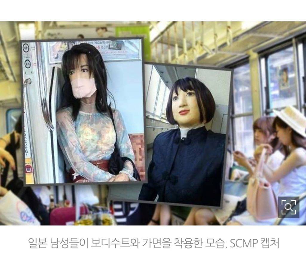 "내 성별은 이제 여자” 女 탈의실도 맘대로 이용… 괜찮을까 [어떻게생각하십니까] | 인스티즈