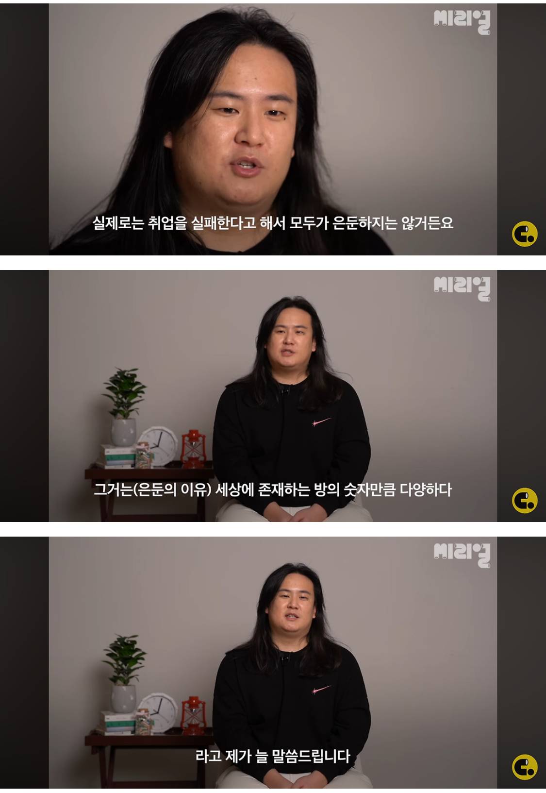 30살 넘어서까지 취업 못한 사람들 | 인스티즈