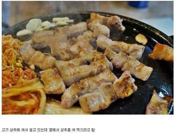 삼겹살 먹을 때 엄마 특징.jpg | 인스티즈