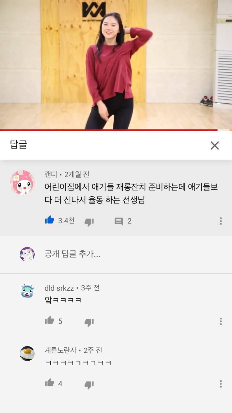 상견례 자리에서 버블팝 추는 거 어떻게 생각해....? | 인스티즈