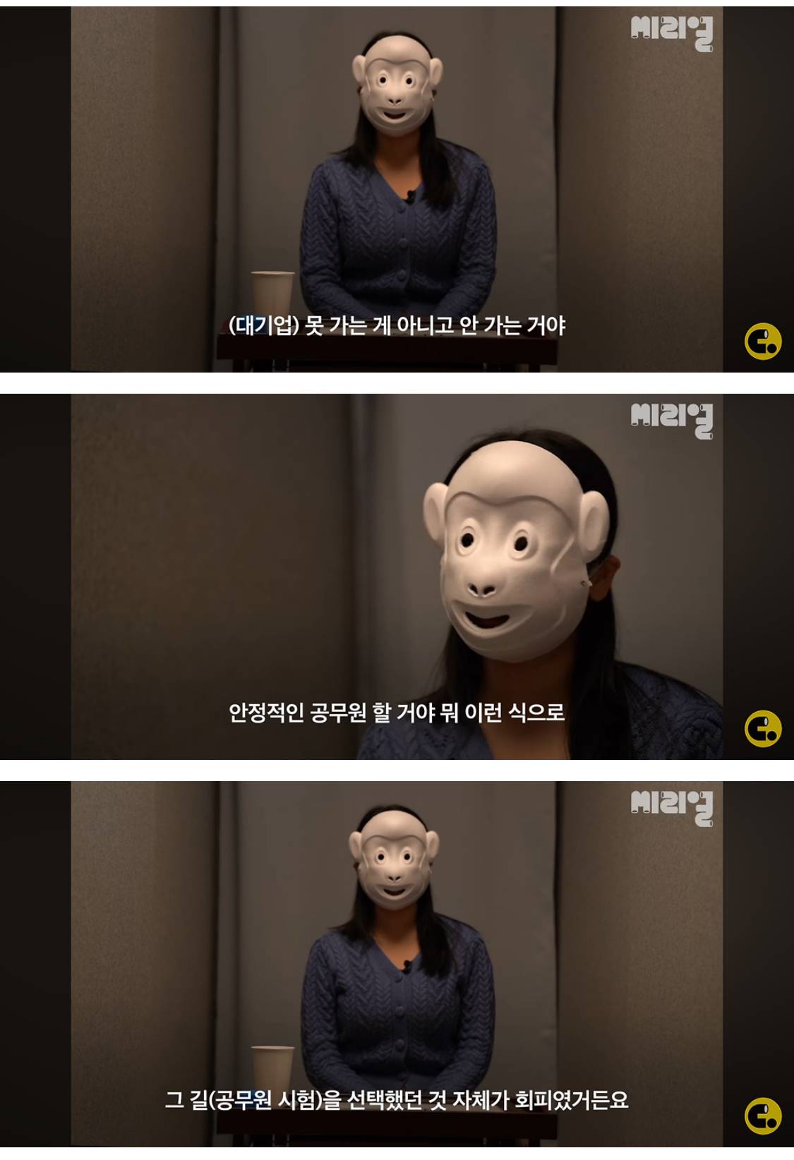 30살 넘어서까지 취업 못한 사람들 | 인스티즈