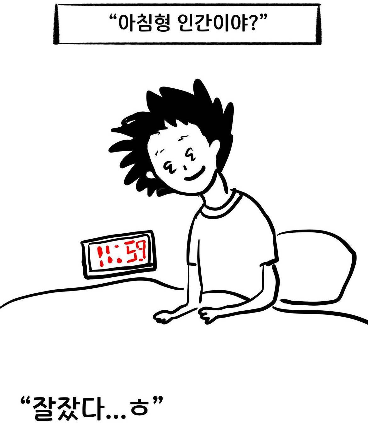 요가 하는 사람들이 들으면 발작버튼인 말.webtoon | 인스티즈