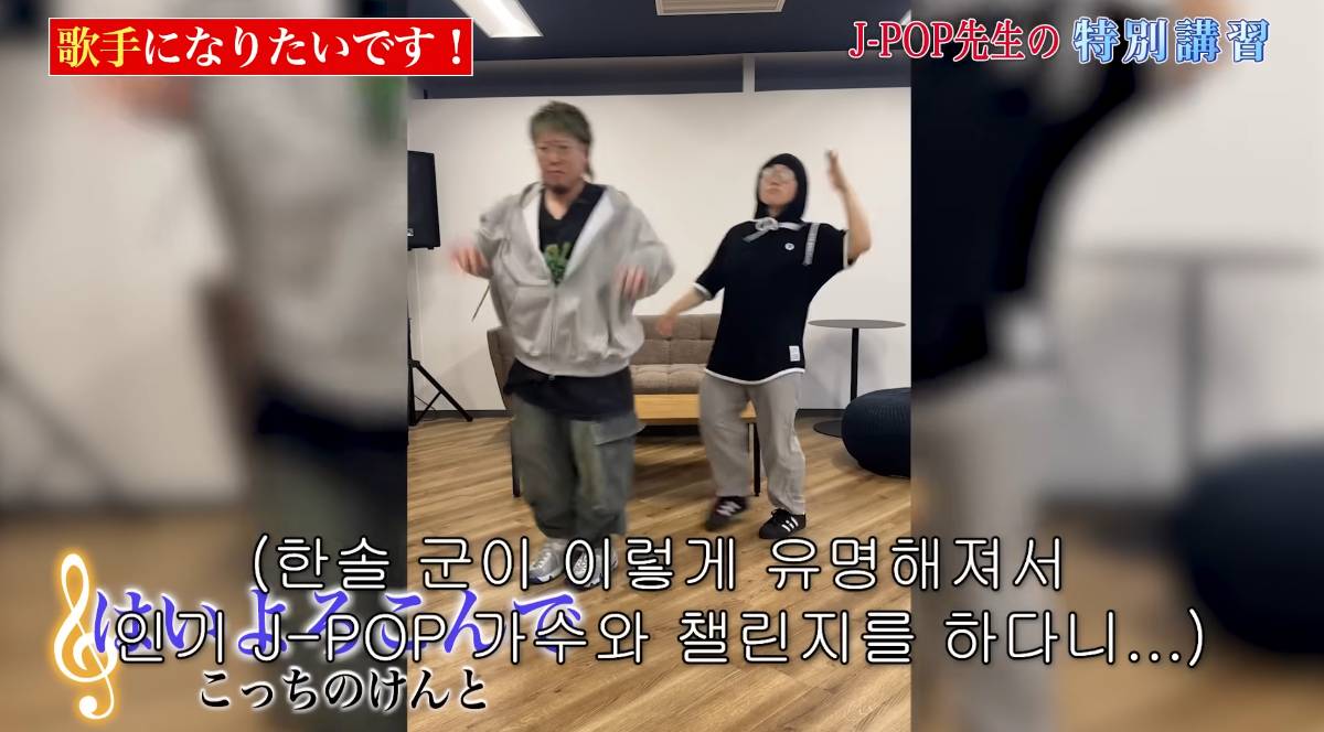 외국 인기 연예인 앞에서도 절대 밀리지 않는 한국 유튜버.jpg | 인스티즈