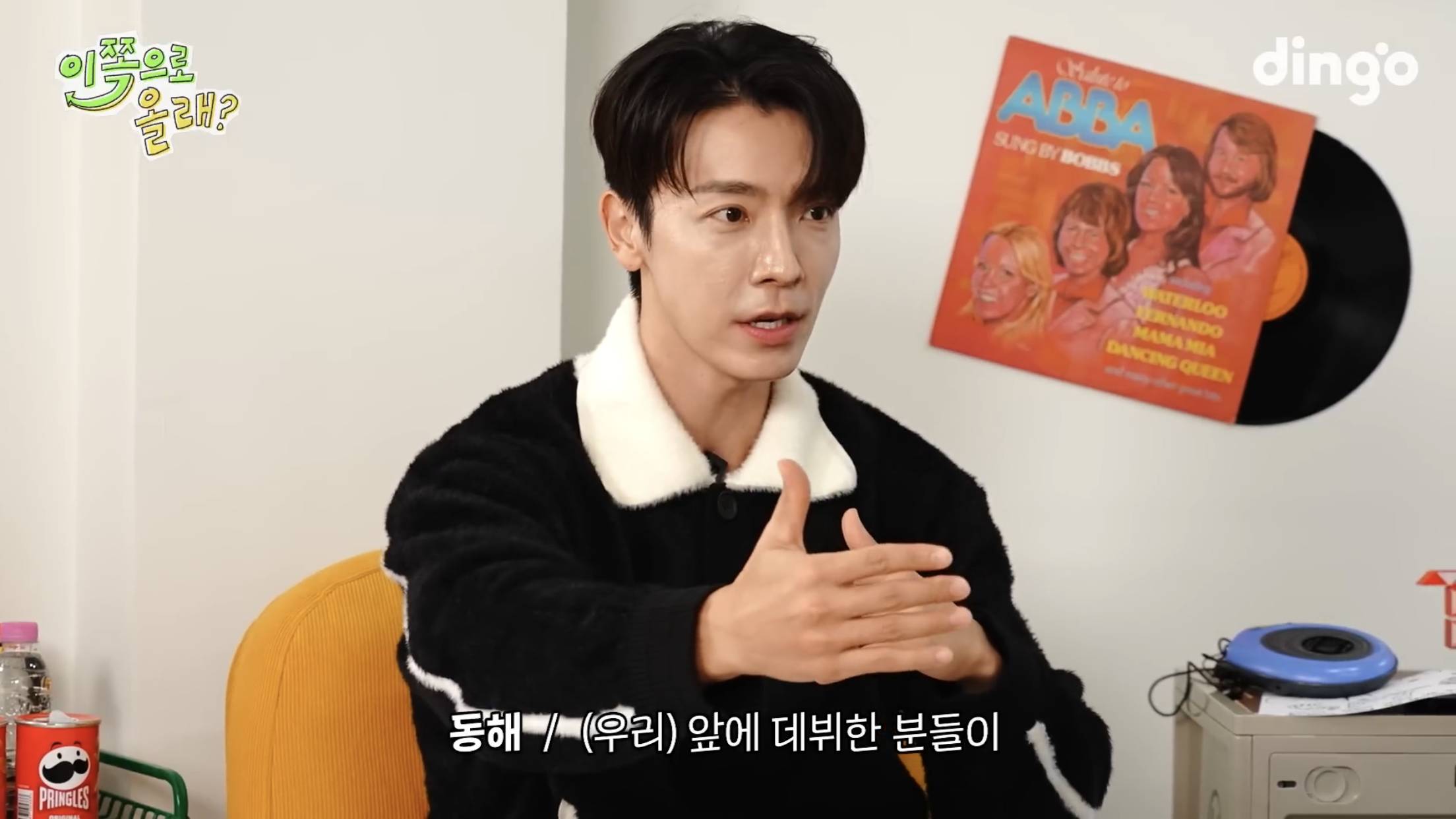 처음 데뷔곡 듣자마자 멤버들 반응 확 갈렸었다는 슈퍼주니어..........jpg | 인스티즈