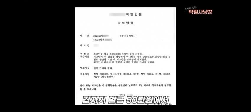 장애인 주차구역 불법주차 포르쉐 최후 | 인스티즈