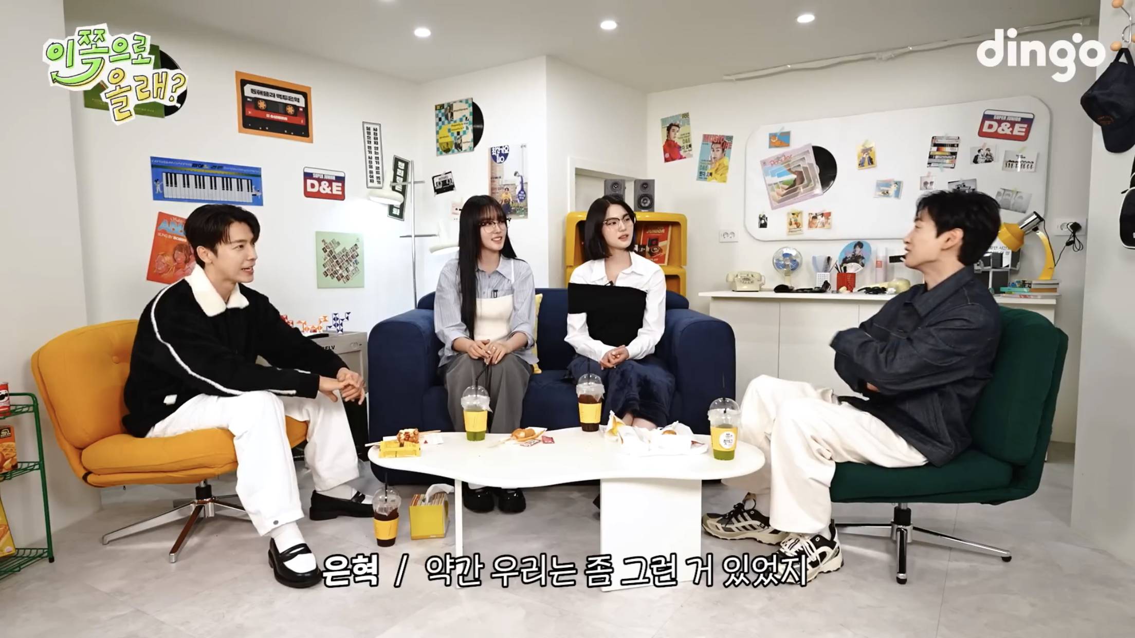 처음 데뷔곡 듣자마자 멤버들 반응 확 갈렸었다는 슈퍼주니어..........jpg | 인스티즈