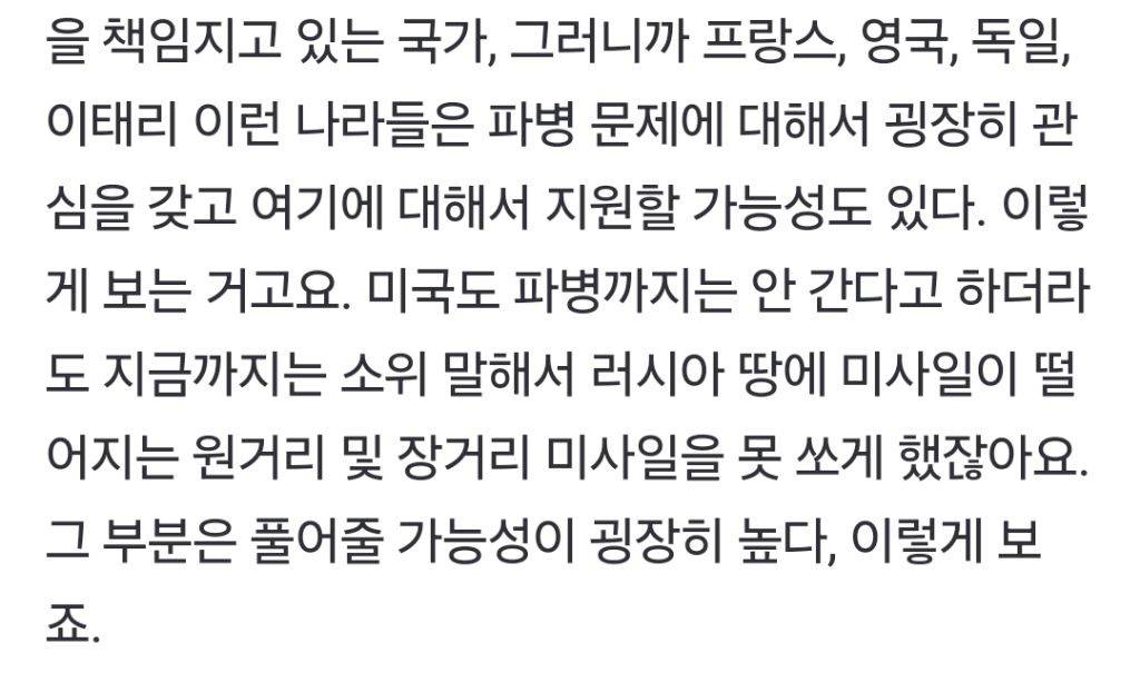 전 세계가 긴장하는 '11월 5일'..."3차 대전 일어날 수도" [Y녹취록] | 인스티즈