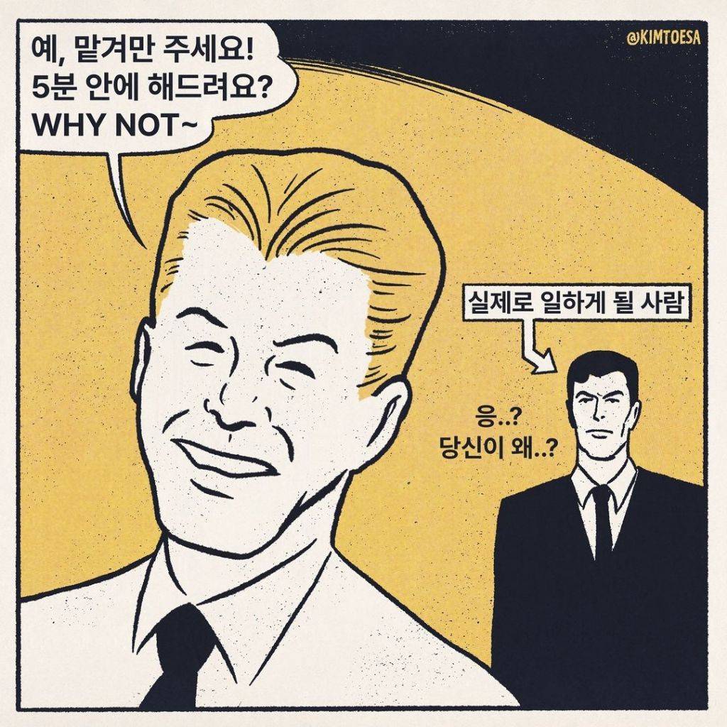 직장생활 하이퍼리얼리즘 | 인스티즈