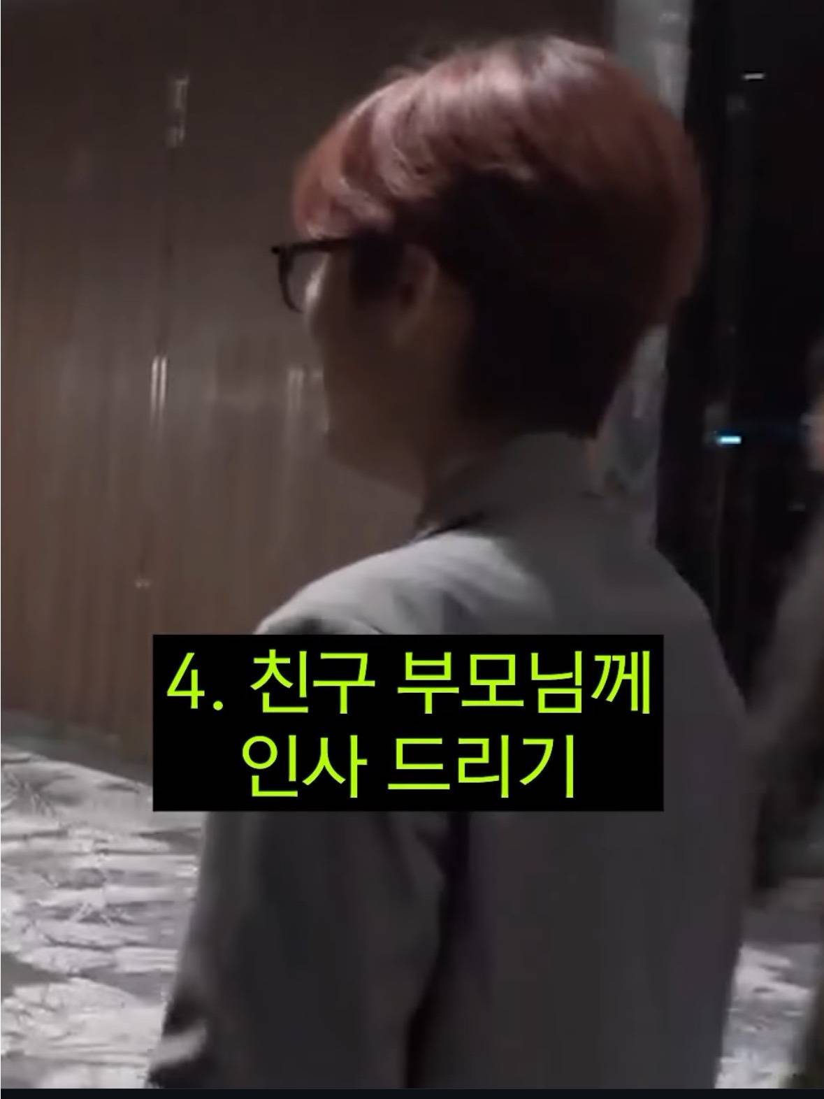 친구 결혼식 갔을 때 공감 TOP 8 (feat.재재) | 인스티즈