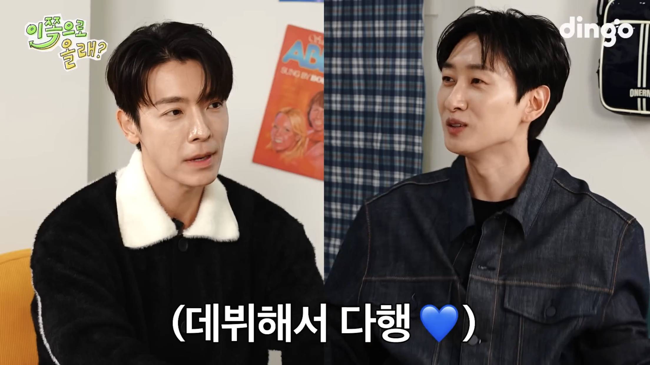 처음 데뷔곡 듣자마자 멤버들 반응 확 갈렸었다는 슈퍼주니어..........jpg | 인스티즈